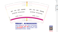 https://tcs.teambition.net/thumbnail/312dda0d5624a661c54b8ed47b5eae6b2eac/w/200/h/200纸杯定做 设计图附件