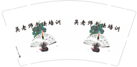 https://tcs.teambition.net/thumbnail/312ddb4ba5741ad5e87e22d5c64ec70b331c/w/200/h/200纸杯定做 设计图附件