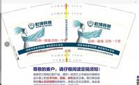 12211218 9盎司：毛娜娜2000 一次性定制纸杯、一次性广告纸杯设计图