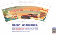 https://tcs.teambition.net/thumbnail/312ddda349ea92084323c1b1c5844bfeacb1/w/200/h/200纸杯定做 设计图附件