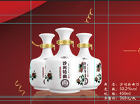 12220108 12盎司1千：ss6569 一次性定制纸杯、一次性广告纸杯设计图