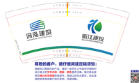 https://tcs.teambition.net/thumbnail/312de2cd34e8fa260504394588c09e344c56/w/200/h/200纸杯定做 设计图附件