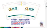 https://tcs.teambition.net/thumbnail/312de6b790882c3ac8bc79170d7064414f4a/w/200/h/200纸杯定做 设计图附件
