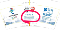 12211231 9盎司1千：t_1515594060769_096 一次性定制纸杯、一次性广告纸杯设计图