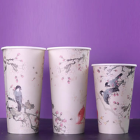 12220111 9盎司1千个：qq489582853 一次性定制纸杯、一次性广告纸杯设计图