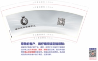 12211225 9盎司加厚1千个：曹露葛 一次性定制纸杯、一次性广告纸杯设计图