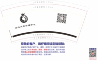 https://tcs.teambition.net/thumbnail/312dee3c641b87ad18f94a01d3229d0bad8e/w/200/h/200纸杯定做 设计图附件