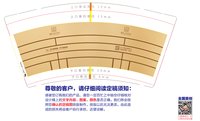 12220105 9盎司 ：小孩子_15 一次性定制纸杯、一次性广告纸杯设计图