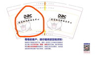 12220104 （改）德宝驰汽修服务中心 9盎司加厚1千：胖胖的小猪丶 一次性定制纸杯、一次性广告纸杯设计图