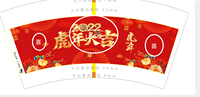 （错误的不要做）12220117（新改）中国邮政9盎司 个加急（专票单独发地址不同）：吴卫华与邓慧君 一次性定制纸杯、一次性广告纸杯设计图