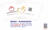 12220104 9盎司1千个：1994_818谷love冯 一次性定制纸杯、一次性广告纸杯设计图
