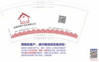 12220104 9盎司1千个：1994_818谷love冯 一次性定制纸杯、一次性广告纸杯设计图