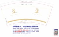 https://tcs.teambition.net/thumbnail/312dfe1c23808785d6fbcfd136a35c19f230/w/200/h/200纸杯定做 设计图附件