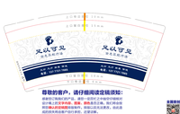 https://tcs.teambition.net/thumbnail/312e0294e883709d745f39778eb7a4a20800/w/200/h/200纸杯定做 设计图附件