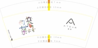 https://tcs.teambition.net/thumbnail/312e05d1bd29eae34cef786c09ce549258d5/w/200/h/200纸杯定做 设计图附件