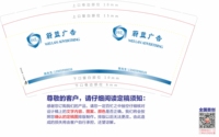 12220208 9盎司2千加急：dahuanggou55 一次性定制纸杯、一次性广告纸杯设计图