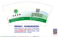 12220209（改）佳美装饰9盎司加厚  个：tb98140357 一次性定制纸杯、一次性广告纸杯设计图