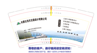 12220219 9盎司2千个：风之晓1120 一次性定制纸杯、一次性广告纸杯设计图