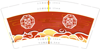 12220125 9盎司1千个：小飞机12550878 一次性定制纸杯、一次性广告纸杯设计图