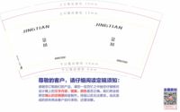 11220210  9盎司特厚1千个：aries安 一次性定制纸杯、一次性广告纸杯设计图