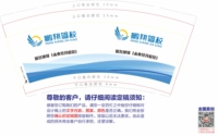 https://tcs.teambition.net/thumbnail/312e17ac1d6b7d9488260a27d04ddb32ddf7/w/200/h/200纸杯定做 设计图附件