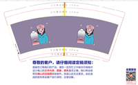 11220221 9盎司：嗯哼大王💢 一次性定制纸杯、一次性广告纸杯设计图