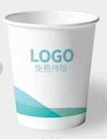 11220209 9盎司：泰思珂朱 一次性定制纸杯、一次性广告纸杯设计图