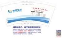12220220 9盎司1千个：zywxy1991 一次性定制纸杯、一次性广告纸杯设计图