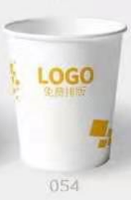 12220211 9盎司加厚1千个：爱贝早教中心 一次性定制纸杯、一次性广告纸杯设计图