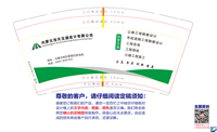 12220219 9盎司2千个：风之晓1120 一次性定制纸杯、一次性广告纸杯设计图
