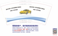 13220215西安外星人汽车贴膜曲江旗舰店 9盎司特厚1千个：t_1546778596755_0766 一次性定制纸杯、一次性广告纸杯设计图