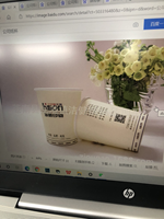 12220211 9盎司加厚1千个专版350g：悦悦1049 一次性定制纸杯、一次性广告纸杯设计图