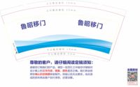 11220212鲁昭移门9盎司特厚1千个：tb919468649 一次性定制纸杯、一次性广告纸杯设计图