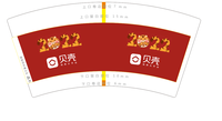 13220208 7盎司1千个：zq450405 一次性定制纸杯、一次性广告纸杯设计图