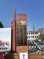 12220206前童武装部 9盎司加厚1千个：朱桂阳1988 一次性定制纸杯、一次性广告纸杯设计图