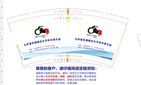 12220219石阡9盎司1千个：52tky750520 一次性定制纸杯、一次性广告纸杯设计图