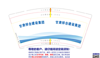 https://tcs.teambition.net/thumbnail/312e2ddd3f6687610f94082d95af8332a020/w/200/h/200纸杯定做 设计图附件