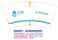 14220218 7盎司1千个：diyeah 一次性定制纸杯、一次性广告纸杯设计图