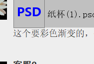 13220124 9盎司特厚1千个：long15831519566 一次性定制纸杯、一次性广告纸杯设计图