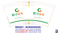 15220222 9盎司1千个：小胡微信天佑宝宝07091002 一次性定制纸杯、一次性广告纸杯设计图