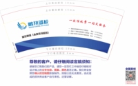12220220 9盎司1千个：zywxy1991 一次性定制纸杯、一次性广告纸杯设计图
