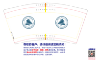 https://tcs.teambition.net/thumbnail/312e39f4103805cac11bdc85c4aa21e6d3fc/w/200/h/200纸杯定做 设计图附件