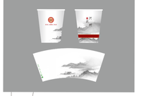1222021514盎司1千个：国林广告 一次性定制纸杯、一次性广告纸杯设计图