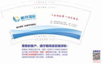12220220 9盎司1千个：zywxy1991 一次性定制纸杯、一次性广告纸杯设计图