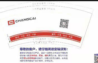 12220221 9盎司1千：觉悟成长 一次性定制纸杯、一次性广告纸杯设计图