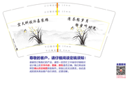 13220216 9盎司1千个：sweetwandw 一次性定制纸杯、一次性广告纸杯设计图