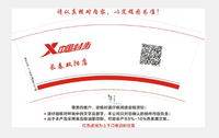 https://tcs.teambition.net/thumbnail/312e49ec6dca873b5c2d24c1916bb9efa2da/w/200/h/200纸杯定做 设计图附件