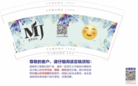 11220221美界9盎司1千：土豆土豆呀土豆 一次性定制纸杯、一次性广告纸杯设计图