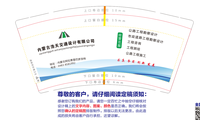 12220219 9盎司2千个：风之晓1120 一次性定制纸杯、一次性广告纸杯设计图