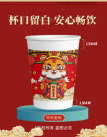 https://tcs.teambition.net/thumbnail/312e4bccb2ef5c19dd110308ddec8e804300/w/200/h/200纸杯定做 设计图附件